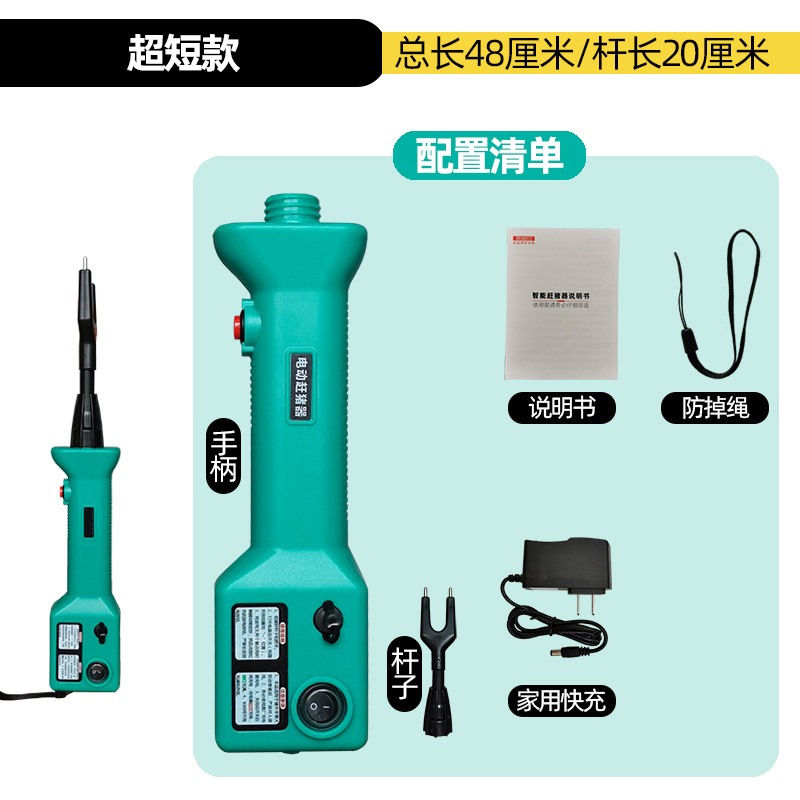 Dispositivo de conducción de cerdo eléctrico de alto equipamiento Dispositivo de conducción de cerdo electrónico de palo de conducción de ganado de cerdo herramienta de conducción de cerdo de choque eléctrico a prueba de agua