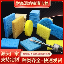 电烙铁;烙铁头烙铁咀;防静电工具