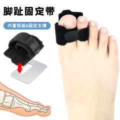 跨境外贸男女脚趾外翻脚趾重叠脚指护脚支具绑带支撑夹板固定带