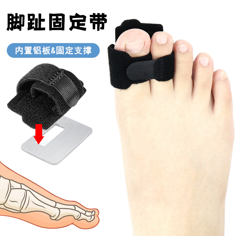 跨境外贸男女脚趾外翻脚趾重叠脚指护脚支具绑带支撑夹板固定带|undefined