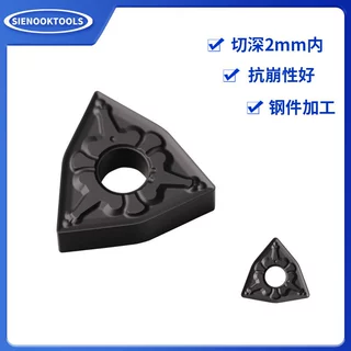 WNMG080412-TM桃型车刀片硬质合金数控车床刀粒刀片钢件专用开粗