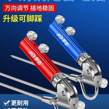 万向调节不锈钢地插炮台座鱼竿支架座炮台杆架插地架竿器钓鱼用品