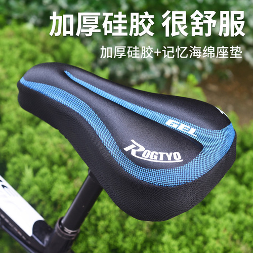 Bicycle Silicone Seat Cover Mountain Bike Thickened Comfortable Cushion Cover Tie Rope Reinforced Saddle Cover Factory Direct Sales Wholesale