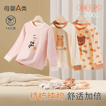 Ůͯ������ѝa��ﶬ����ͯ˯�¼Ҿӷ����޿�ͨ��ͯ��ů�������b