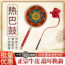 打击类乐器;秧歌鼓;感统训练器材