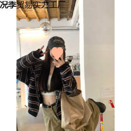 kumikumi甜美风撞色条纹气质连帽长袖卫衣女秋季显瘦百搭减龄上衣