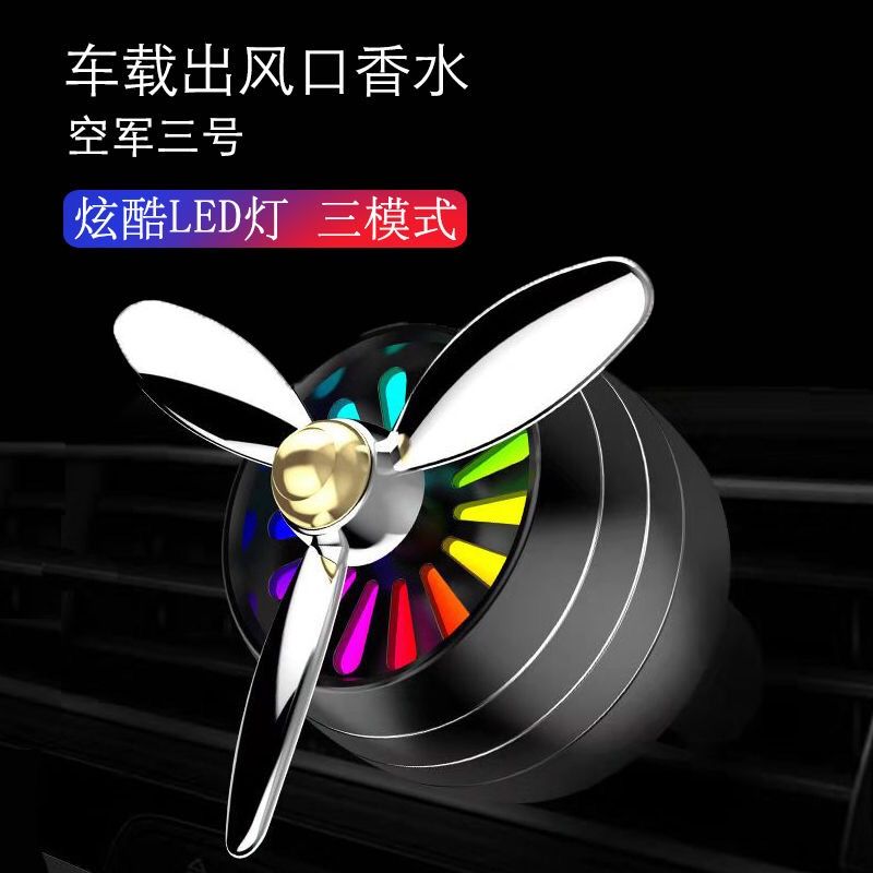 Perfume de automóvil aire acondicionado ventilador pequeño para automóvil decoración interior suministros de decoración de automóvil gran cantidad de decoración de nube fragante