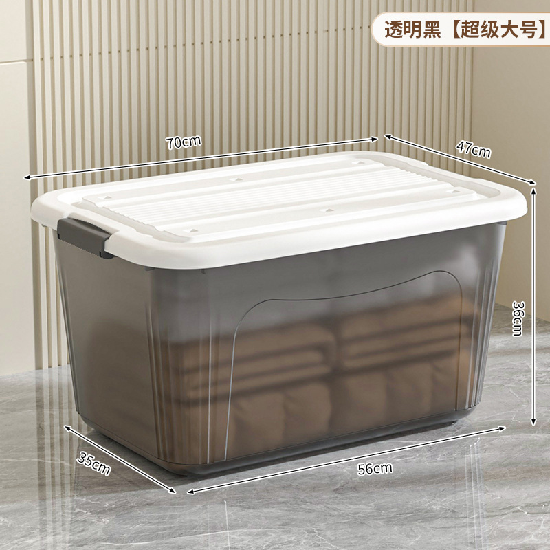 透明な収納ボックス、家庭用寝室の衣類収納ボックス、超大容量の寮の整理ボックス、厚みのあるプラスチック製の収納ボックス|undefined