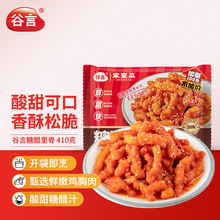 �Ǵ��Ｙ410g*5�м����������ʳ�����A�Ʋ˰��Ʒ�ҳ���