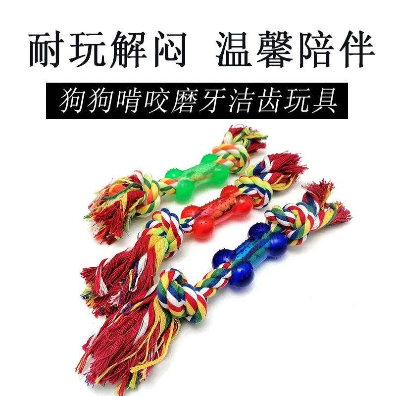 Amazon Pet Игрушка Хлопковая веревка щепомола