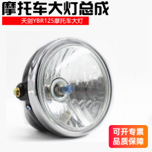 Ħ��܇YBR/E�ߴ�A��JYM-2-������U125�섦125ǰ��� ǰ�՟����