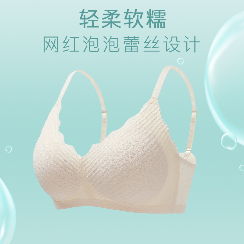 봄과 여름 버블 레이스 서스펜더 라텍스 원피스 원피스 심리스 속옷 여성용 아름다운 등 섹시한 작은 가슴 푸시 업 브라
