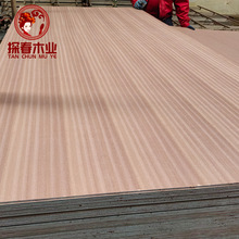 探春 饰面板沙比利三合板3厘板花色板贴面板家具板薄板背板