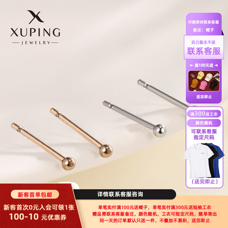 Joias de otoño y invierno pendientes de bola lisa pernos de orejas mini mini pernos de orejas coreanos al por mayor para mujeres