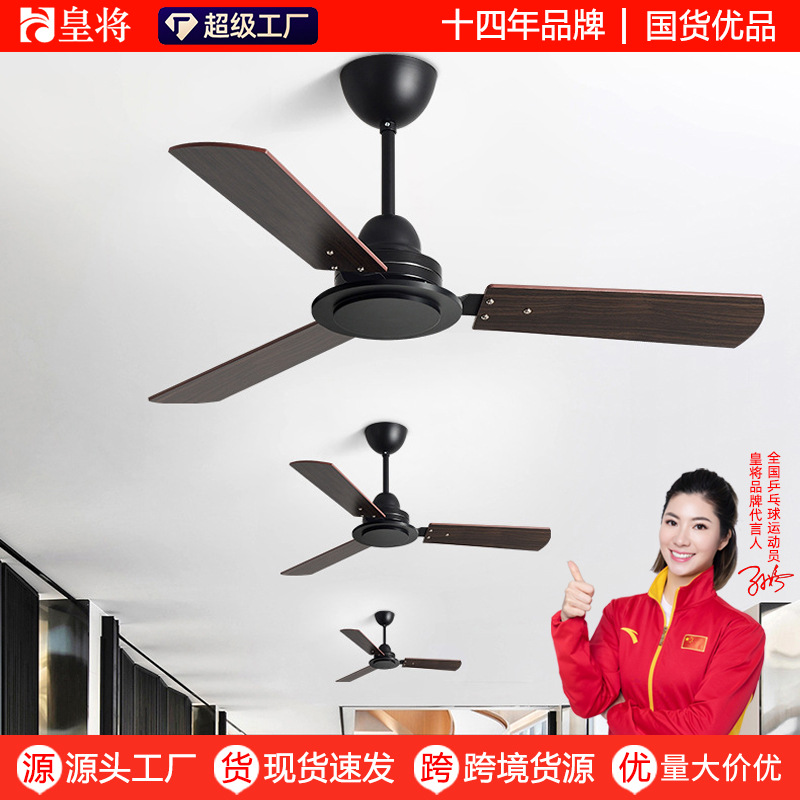 Commercial Restaurant Living Room Simple Fan American Style Home Ceiling Fan Without Lights Industrial Strong Wind Retro Ceiling Fan