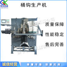 金属线材把手折弯成型机 桶钩生产打扣机 立式金属水桶挽手加工机
