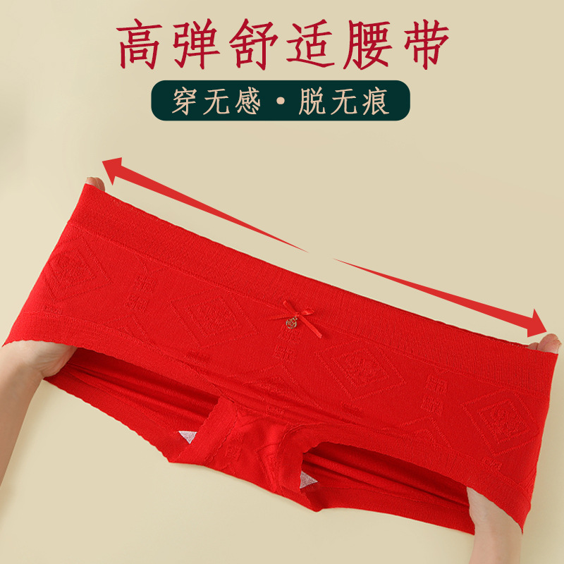 Año DE NACIMIENTO ropa interior roja entrepierna de algodón para mujer antibacteriano sin costuras cintura alta conejo año dragón boda calzoncillos de algodón
