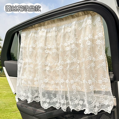 Car curtains Cup Type Car Sunshade Creative - suction-cup-lace-flower-double-layer-curtains