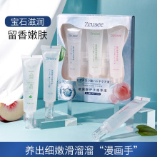 玻尿酸护手精华液护手霜三件套芦荟水蜜桃秋冬滋润保湿不油腻现货