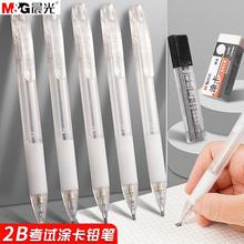 晨光2B涂卡铅笔学生考试专用笔中高考电脑答题卡按动铅笔AMP35103
