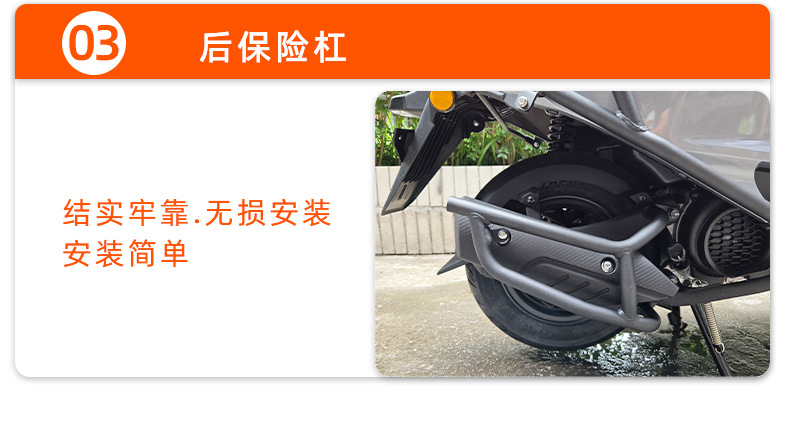 Suitable for Xin Da Zhou Honda Ns125Gu Carbon Steel Guard Bar, Anti-Fall Front Bar, Rear Bar, Exhaust Bar Modification Parts
