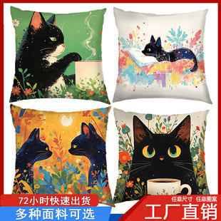 New Black Kitten Colorful Home Living Room Pillow Case Study Office Sedentary Waist Protection Square Pillow Cushion Cover