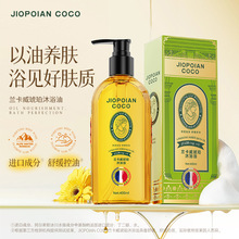 兰卡威琥珀沐浴油400ml保湿留香盒装现货