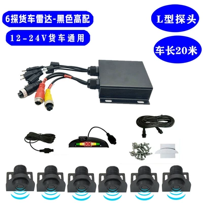Car, truck, bus, light truck reverse radar with 6 probes, voice alert, crescent screen, 12V/24V BSD blind spot monitoring alarm (Park radarı) - z55d-black-high-end-6-sensor-truck-voice-assisted-reversing-radar