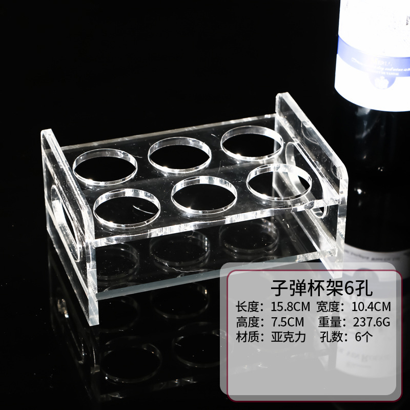 Taza de bala taza de vino taza de licores taza de tiro taza de tragar un sorbo de taza B52 conjunto de taza de acrílico