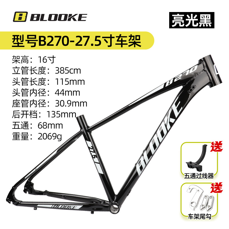 Cuadro de bicicleta BLOOKE de aleación de aluminio con cableado interno, 27.5 pulgadas, rígido, AM, todoterreno, montaña, alta resistencia