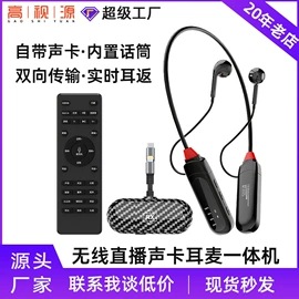 手机转接头;数码音频线;声卡