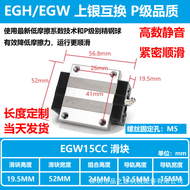 国産シャンイン交換用リニアガイドブレースライドレール EGH EGW1520 25 30 35 45SA/CA/CC|undefined