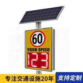 道钉;交通警示灯;其他交通安全