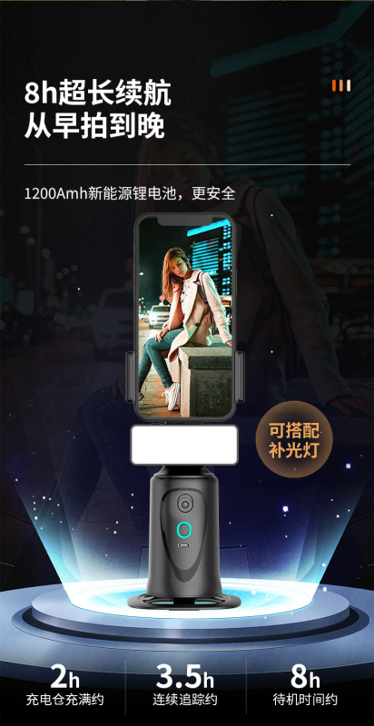 Q9新型360 ° スマートai顔認識全自動携帯電話フォロー雲台安定器ディザトーン生放送手ぶれ補正|undefined
