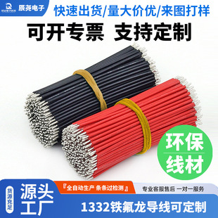 1332�F�����ߜؾ���a�~��Ӿ�����30 28 24 22 20 18 10AWG