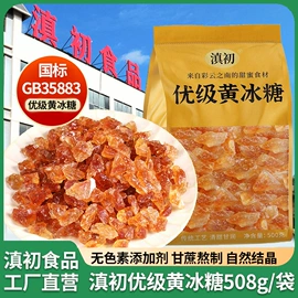 糖类;其他果酱;传统糕点