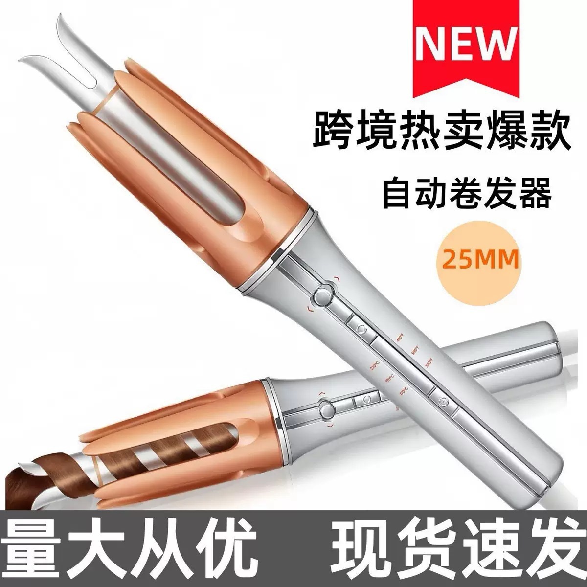 Fully Automatic 32mm Curling Iron Lazy Curling Iron Negative Ion Perm Large Volume Electric Rotating Large Wave Curling Iron