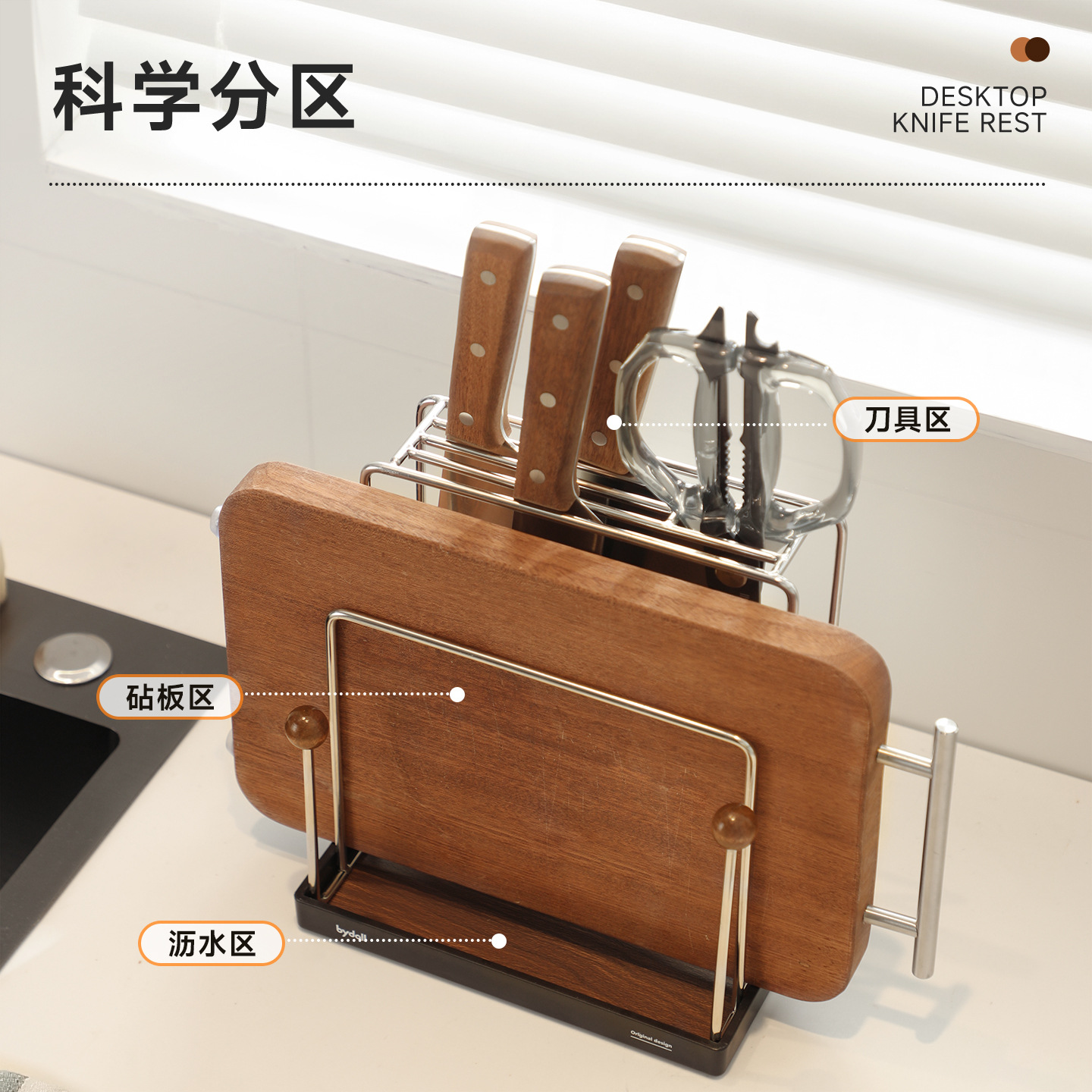 Estante de cuchillos de cocina Estante de almacenamiento de cuchillos de cocina Estante de platos de cocina Estante de cuchillos de cocina