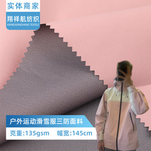 70D*70D ˮͷۑ_hA˻ѩl