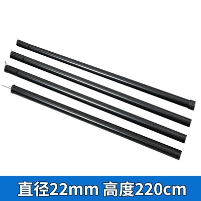 Outdoor canopy Pole 2m 2 diameter 22mm iron pipe thickened canopy support pole outdoor bracket accessories (Çadırlar) - 22mm-in-diameter-and-200cm-in-height-single