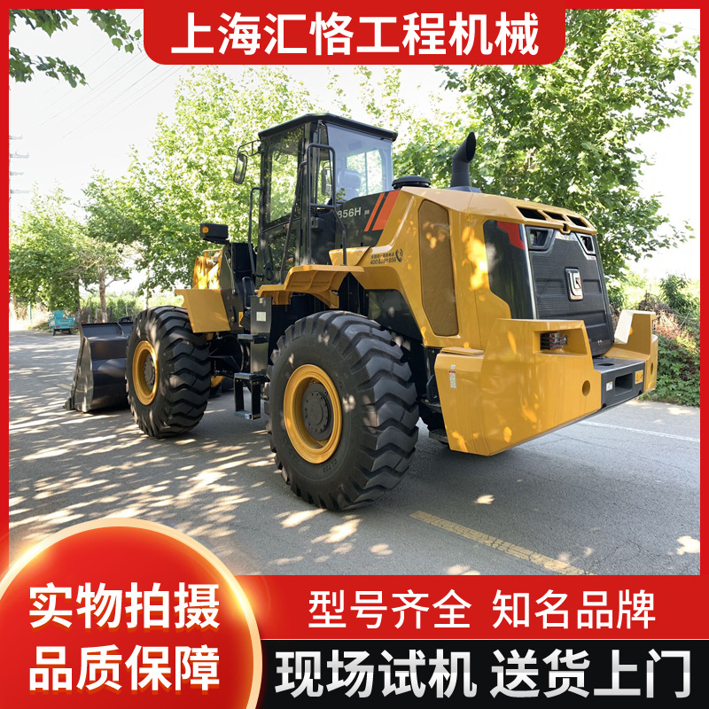 柳工856H装载机/二手装载机选上海汇恪二手铲车市场