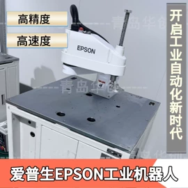 关节型机器人;协作机器人;实验室专用