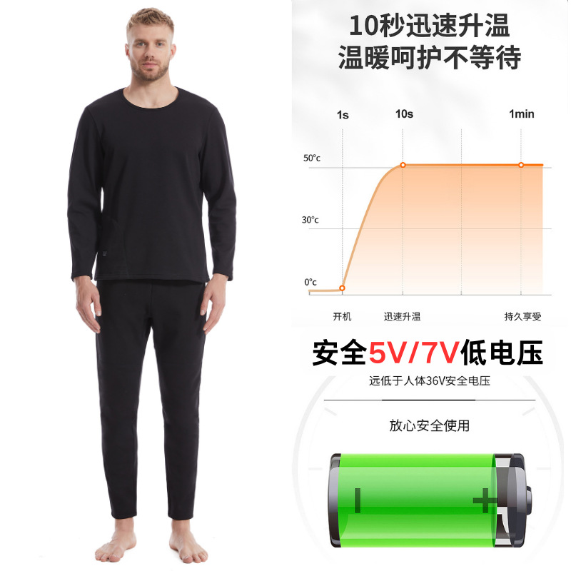 Conjunto de ropa interior con calefacción inteligente para hombres y mujeres de mediana edad y ancianos, conjunto de ropa interior térmica gruesa con cuello redondo de terciopelo