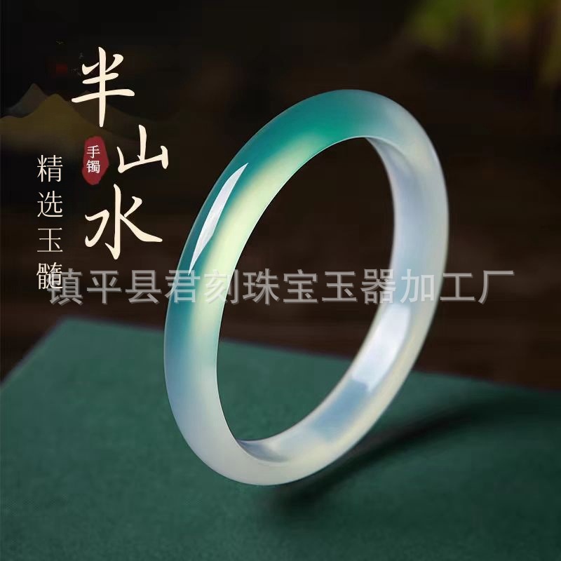 半山半水玉髓手镯巴西远山黛玛瑙高级感油青叮当镯冰种玉石手镯
