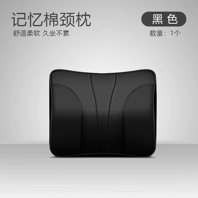 Waist support, Tang Han - neck-pillow-black-1-piece