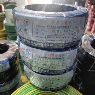 國標 BVR1平方單芯多股電線 各種規格上海廠家