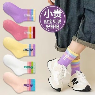 Girls Socks Ins Trendy Spring and Autumn Middle and Large Children Children's Middle Tube Girls Student Letters Sports Summer Trendy Sports Socks