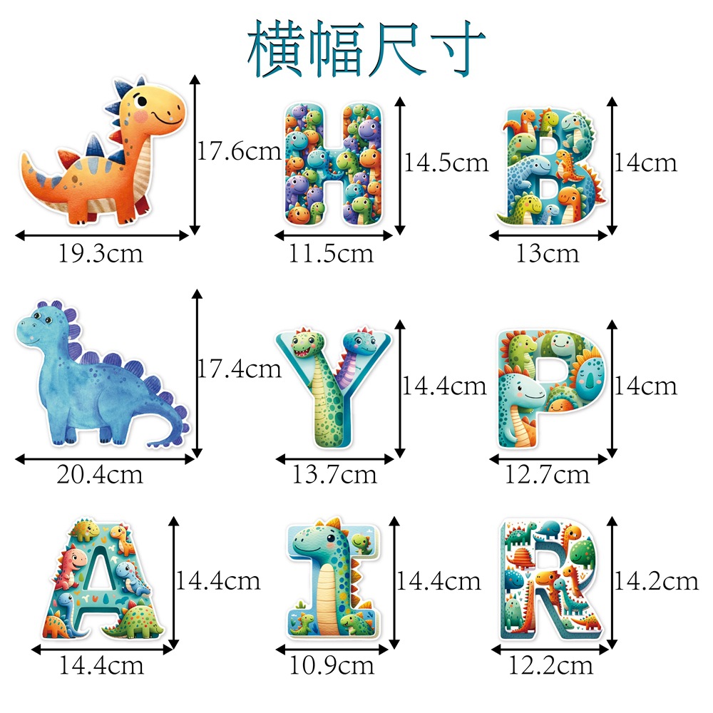 Nuevo dinosaurio tema de fiesta decoración pancarta dinosaurio decoración de cumpleaños bandera de tracción espiral diseño de decoración de cumpleaños