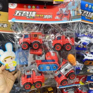 Children's Screw Assembled Deformable Police Car Fire Robot Disassembly Toy Removable Engineering Car Boy Gift