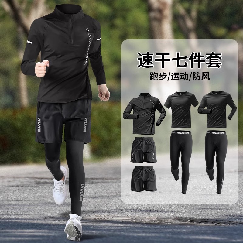 Ropa de fitness hombre running suit de ejercicio de otoño ciclismo rápido equipo de ropa seca deportiva entrenamiento de pista y campo ropa de carrera matutina